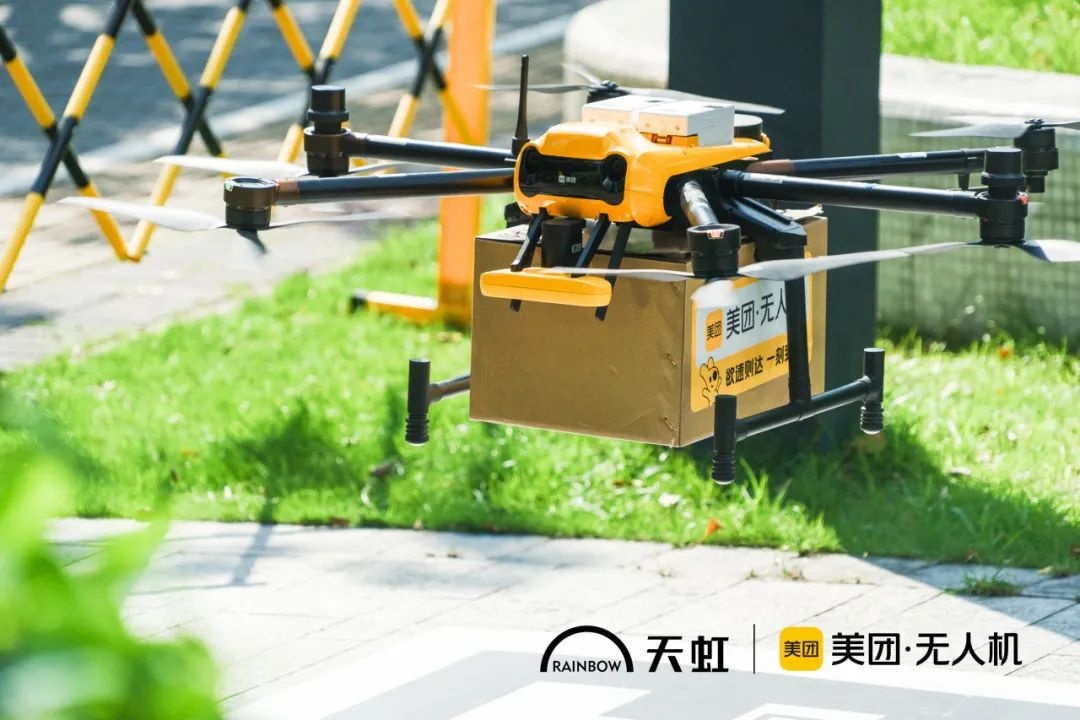 深圳龍華天虹接入美團無人機配送服務