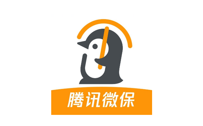 騰訊微保聯(lián)合平安健康險(xiǎn)等推出稅優(yōu)醫(yī)療險(xiǎn)新品