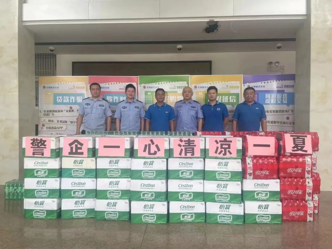 中通江蘇管理中心無錫中心團隊開展慰問送清涼活動