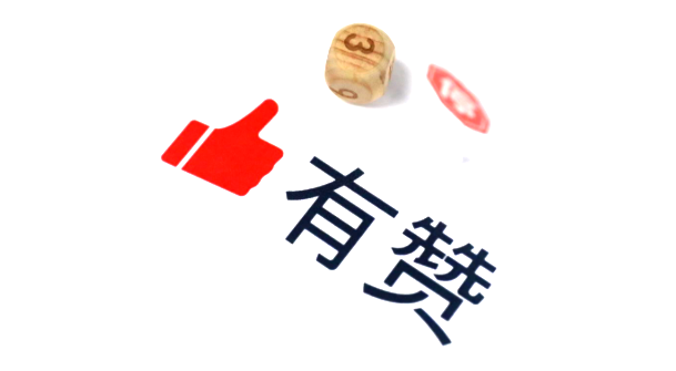 有贊將成立大客戶服務部