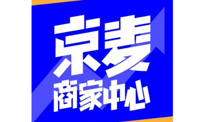 京麥SHOP端取消訂單管理上線訂單備注查閱功能