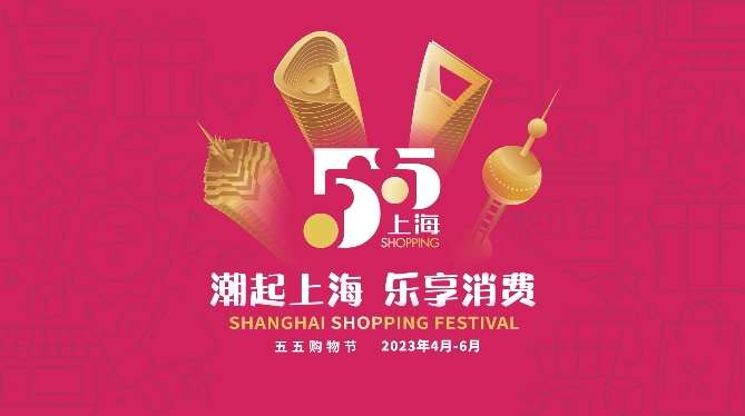 美團：“五五購物節”期間生活服務消費訂單量同比增長36%