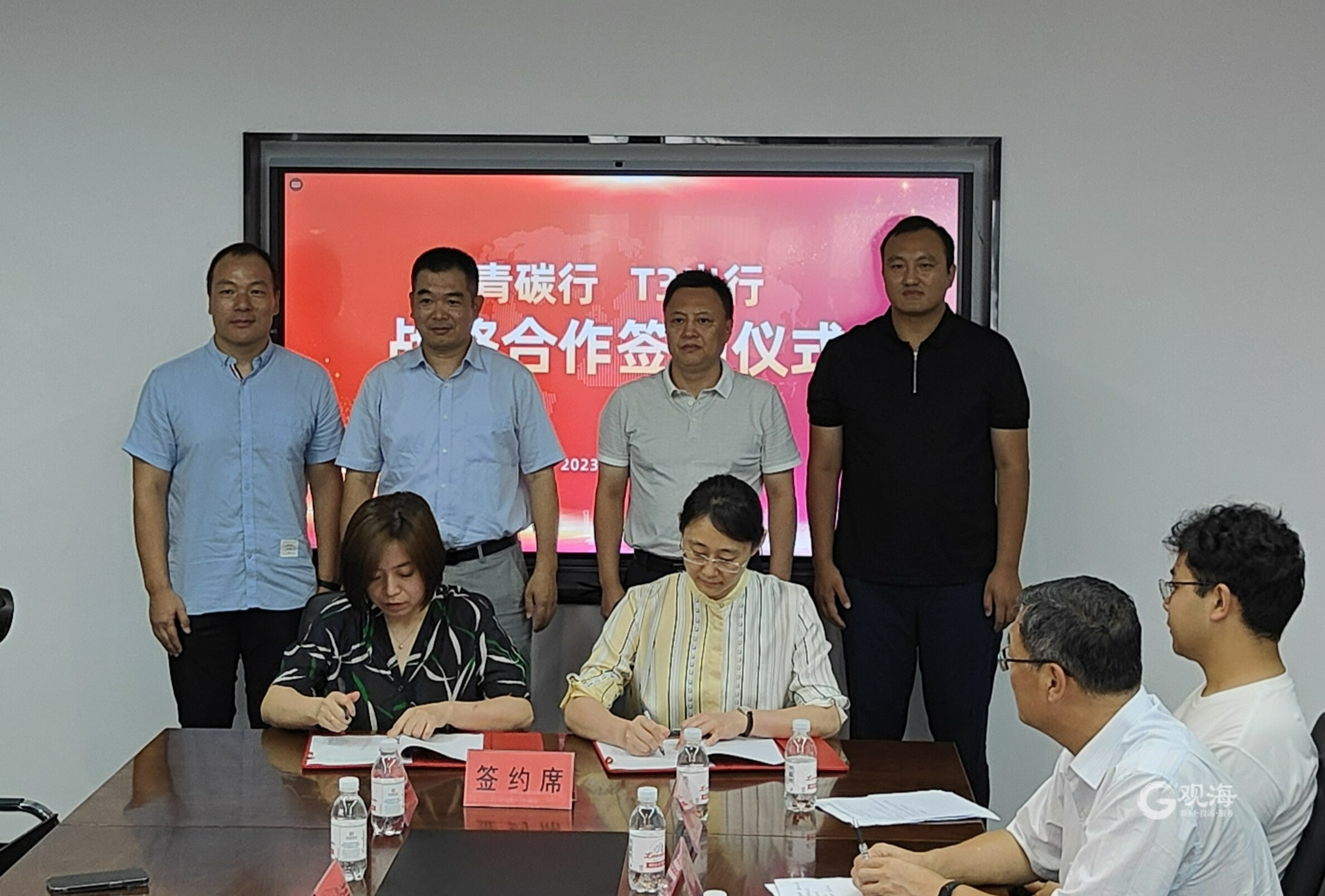 T3出行與“青碳行”“滬碳行”等碳普惠平臺(tái)達(dá)成合作