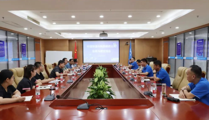 陜西省郵政分公司到陜西中通交流座談