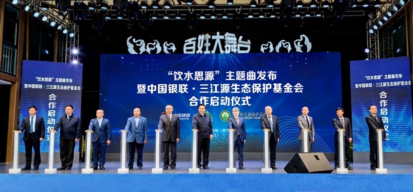 銀聯與中信銀行合作的“碳賬戶”互通體系建設取得新進展