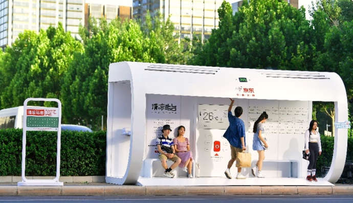 京東設(shè)置戶外清涼站臺 為戶外勞動者提供防暑降溫站點