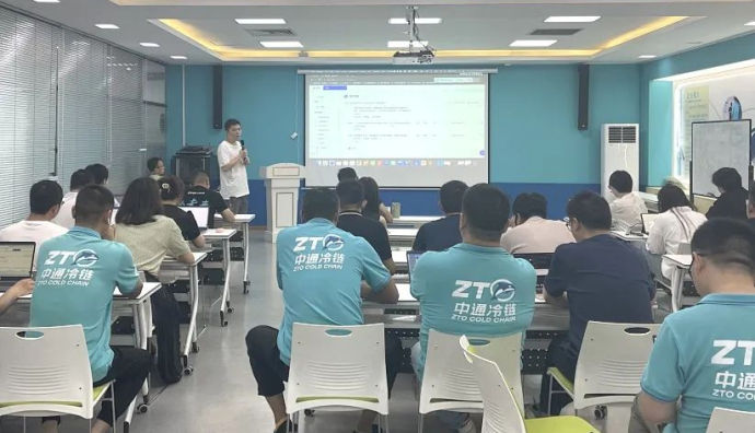 中通冷鏈第三季度OKR發布會啟動