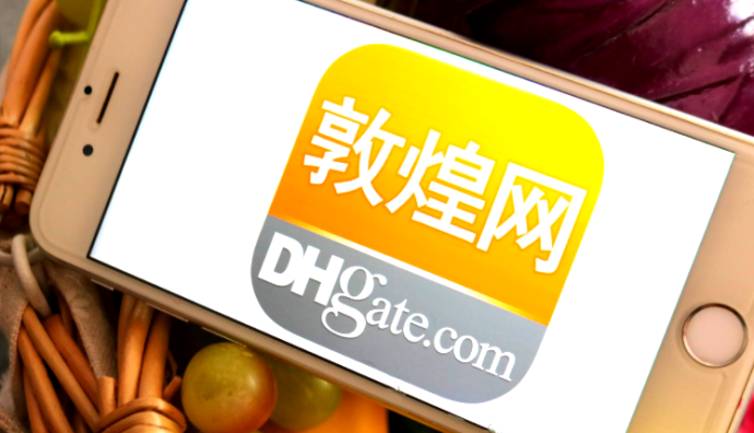 敦煌網(wǎng)7月28日起禁止銷售活體動(dòng)植物和種子商品