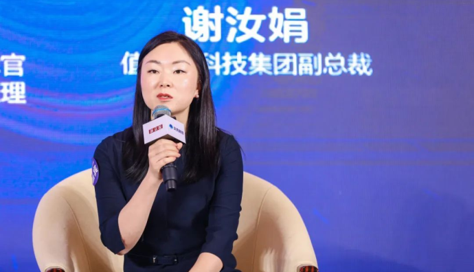 值得買科技副總裁謝汝娟參與“ESG實踐如何賦能企業高質量發展”圓桌討論