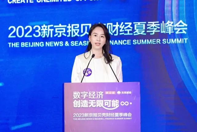 盒馬聯合創始人沈麗：盒馬正在探索門店節能減排舉措