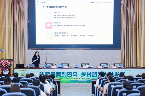 飛豬“益起尋美”落地廣西巴馬 設(shè)計鄉(xiāng)村旅游精品線路