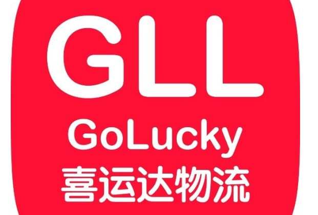 喜運達物流調整國內集運倉服務時間