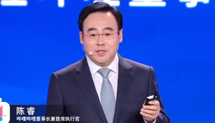 B站陳睿：讓青年成為網絡文明的中堅力量