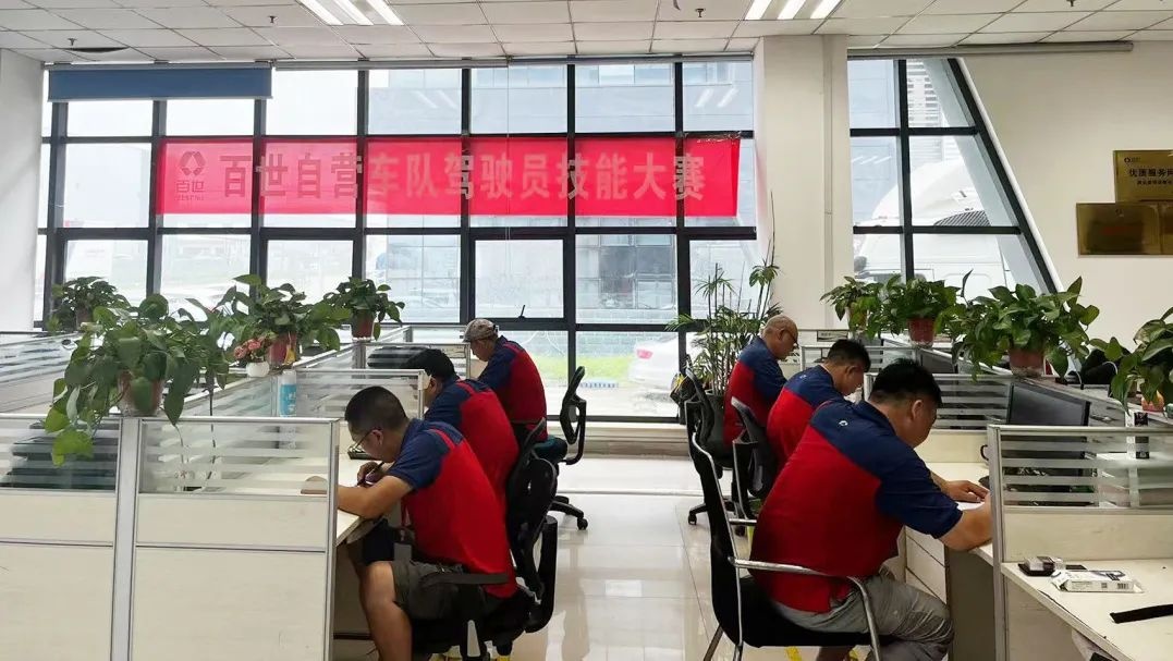 百世自營車隊駕駛員首屆技能比武大賽在鄭州舉辦