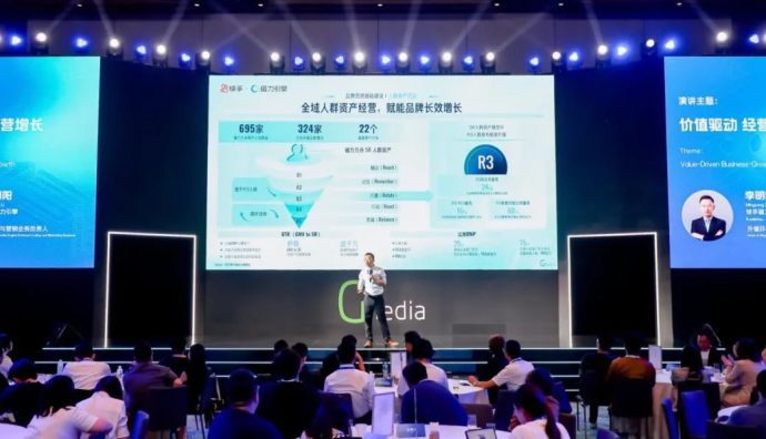 快手磁力引擎李明陽：品牌營銷為生意加速度