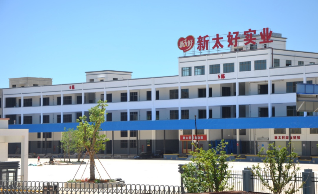 鏈庫與江西新太好國際冷鏈倉儲正式達成戰略合作