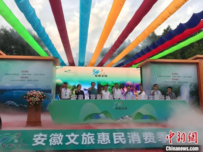 攜程發(fā)布安徽清涼避暑旅游產(chǎn)品熱力指數(shù)榜