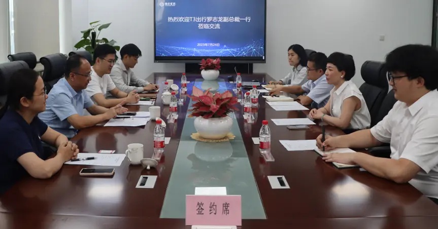 T3出行與重慶“碳惠通”平臺(tái)簽約 共建綠色出行服務(wù)體系