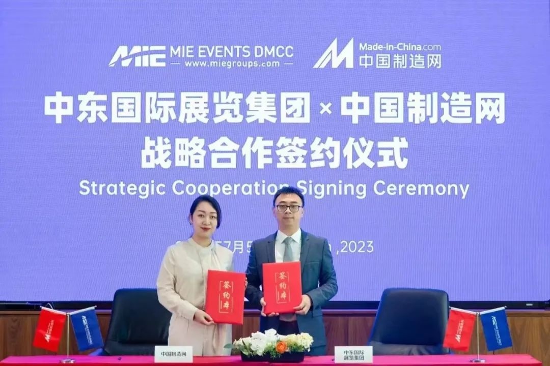 中國制造網(wǎng)AI外貿助手“麥可”升級 支持人機互動