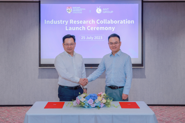 螞蟻集團與新加坡南洋理工大學開展隱私計算產學研合作