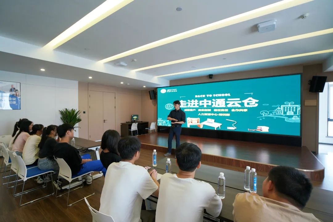 中通云倉(cāng)科技華東大區(qū)2023年“金種子培養(yǎng)計(jì)劃”正式啟動(dòng)