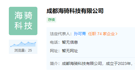 美團成立新科技公司 經營范圍含智能機器人研發等
