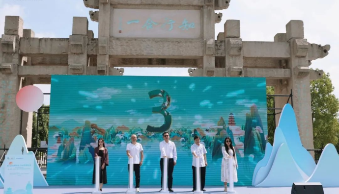 貴州文化尋跡之旅暨攜程“陽明·問道十二境”開團(tuán)儀式成功舉辦