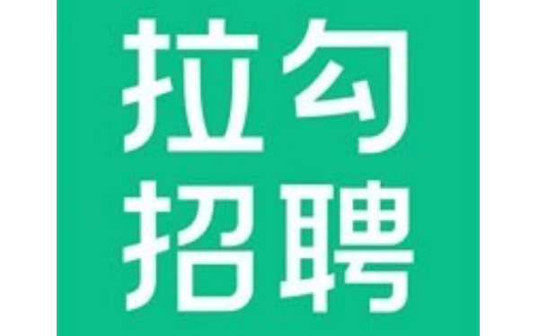 拉勾招聘：上半年超60%數字科技人才無跳槽意愿