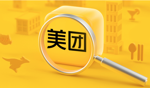 美團公開“貨物配送設備”專利 提高取貨結構取貨成功率