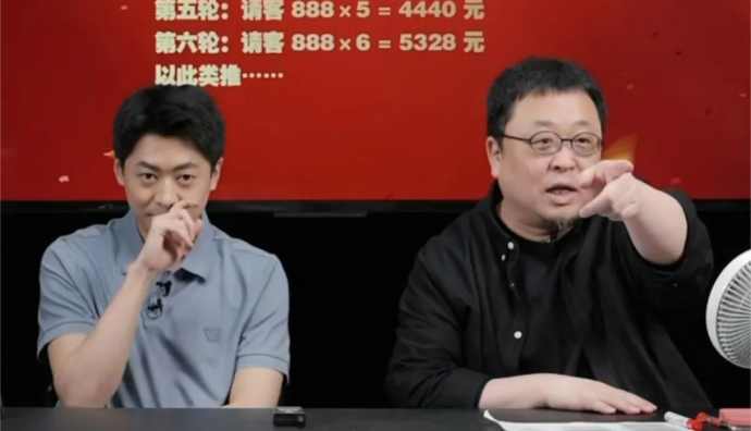 半年帶貨50億，交個朋友離不開羅永浩