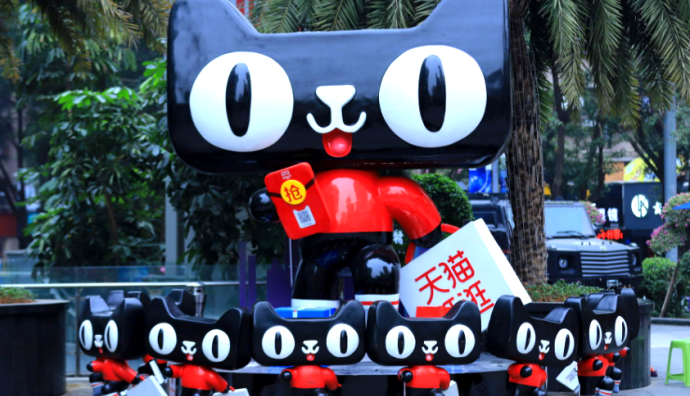 天貓自營業(yè)務(wù)“貓享”將于9月30日關(guān)閉
