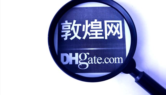 敦煌網(wǎng)發(fā)布APPLE侵權(quán)商品徹查通知
