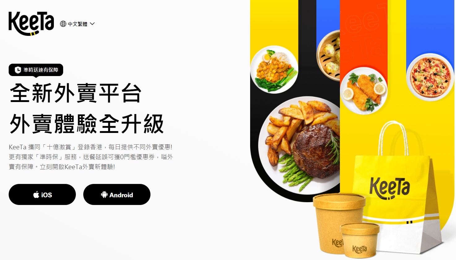 美團與Amadeus建立戰略合作伙伴關系