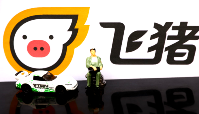 飛豬聯(lián)合泰航推出暑假大促活動