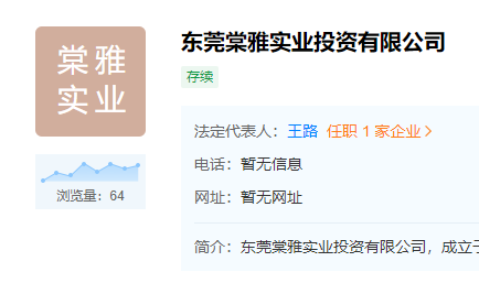 華為成立新公司 經營范圍含住房租賃等