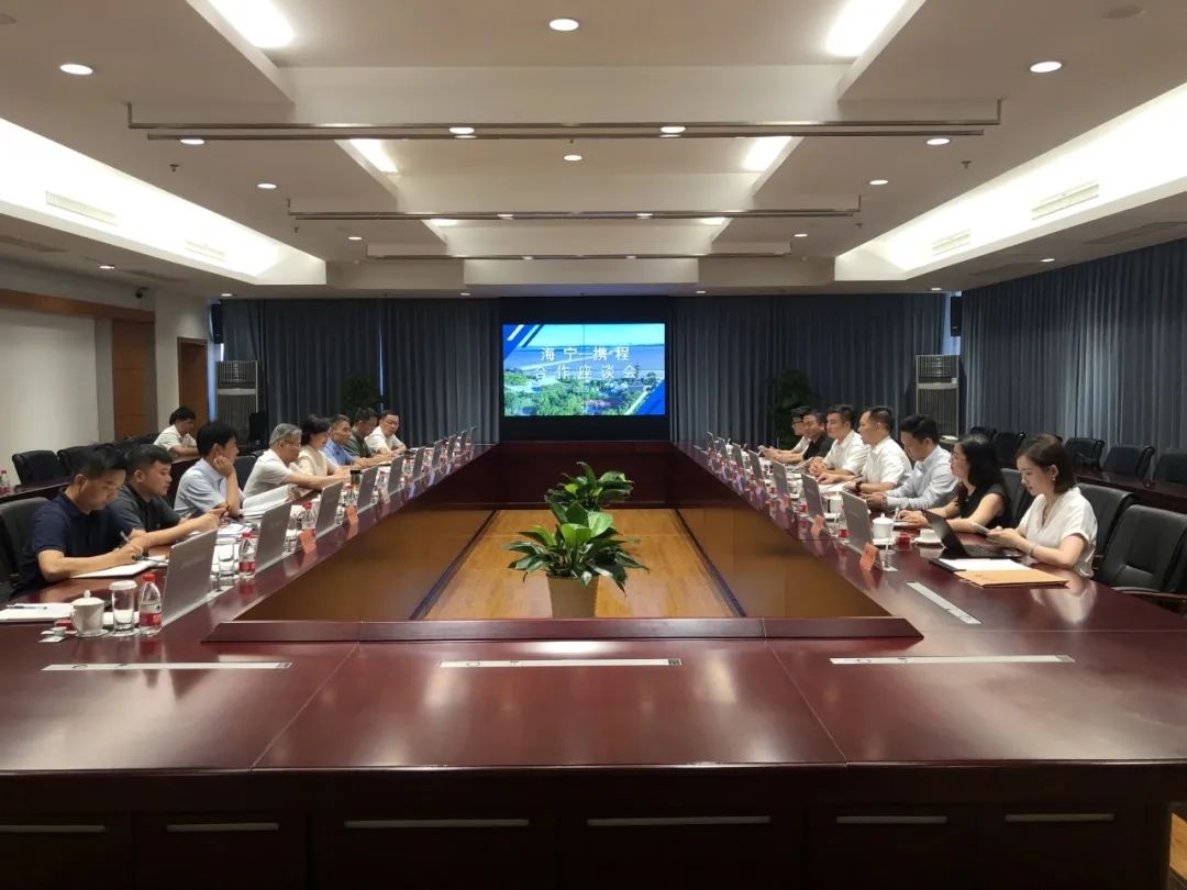 攜程集團一行赴海寧考察調研旅游發展合作事宜