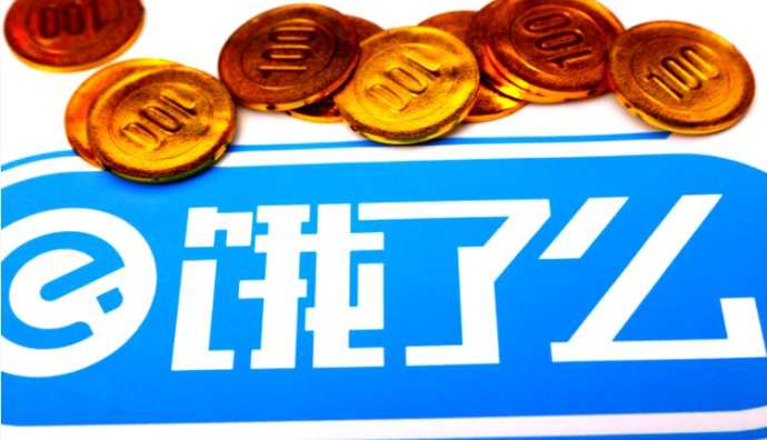 餓了么開啟視障用戶“無障礙免單節”