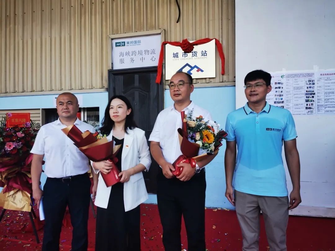 南航物流首個福建城市貨站正式揭牌