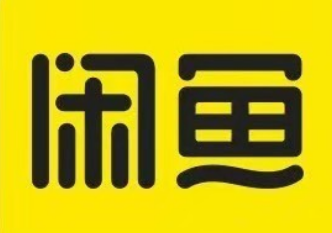 閑魚上線“搜索行情”功能