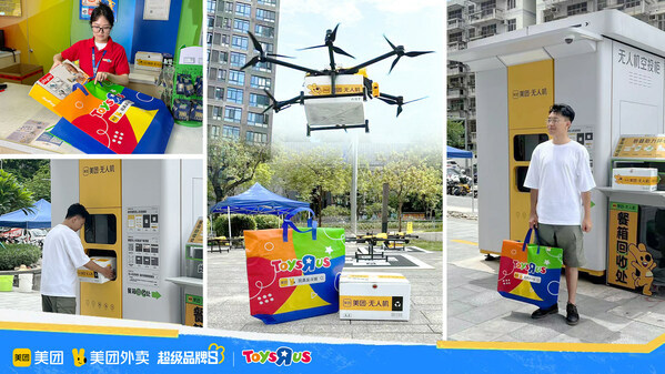 玩具反斗城攜手美團正式上線無人機外賣玩具服務