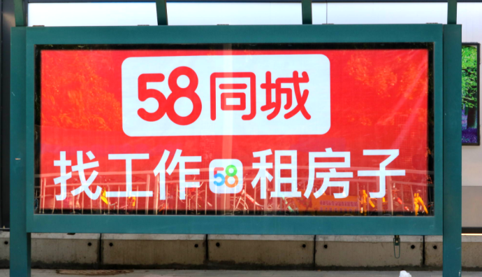 58同城、安居客發布《7月全國租賃市場報告》：35城環比價格指數漲跌幅在2%以內