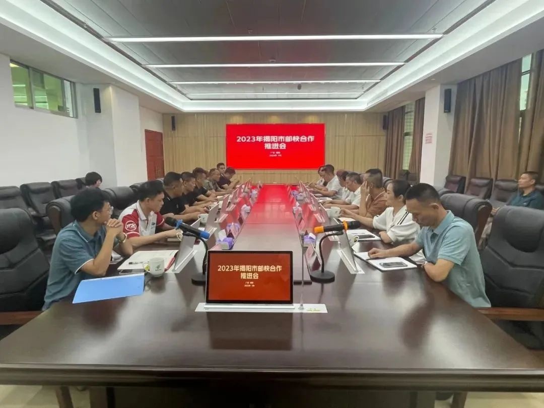 潮汕中通與廣東揭陽郵政續簽郵快合作協議
