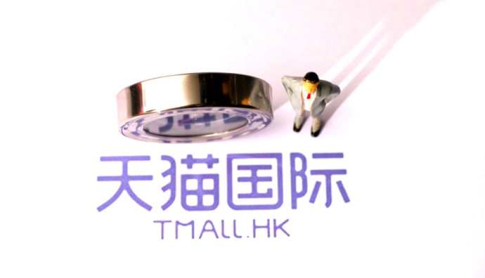 天貓國際更新《天貓國際允許跨類目經(jīng)營規(guī)范》