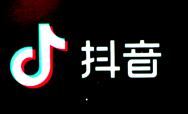 抖音電商更新限制推廣商品準入規則 刪除“腕表類”等三大類商品準則