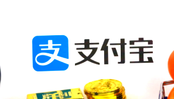 支付寶升級部分會員積分獲取方式 預計9月上線升級方案