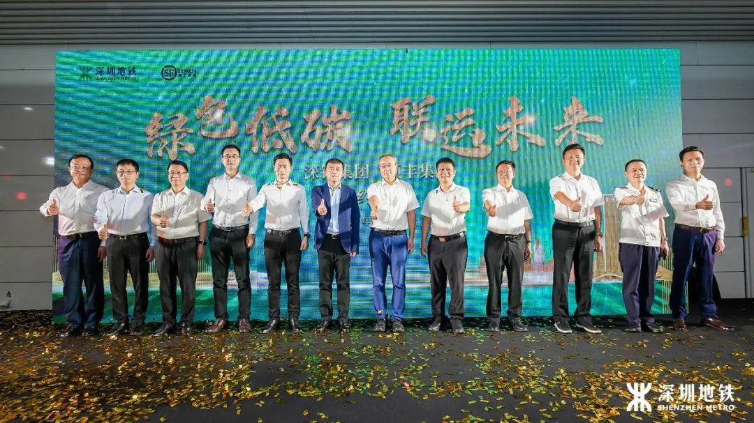 順豐集團與深鐵集團簽署聯(lián)運合作協(xié)議 探索軌道物流新模式