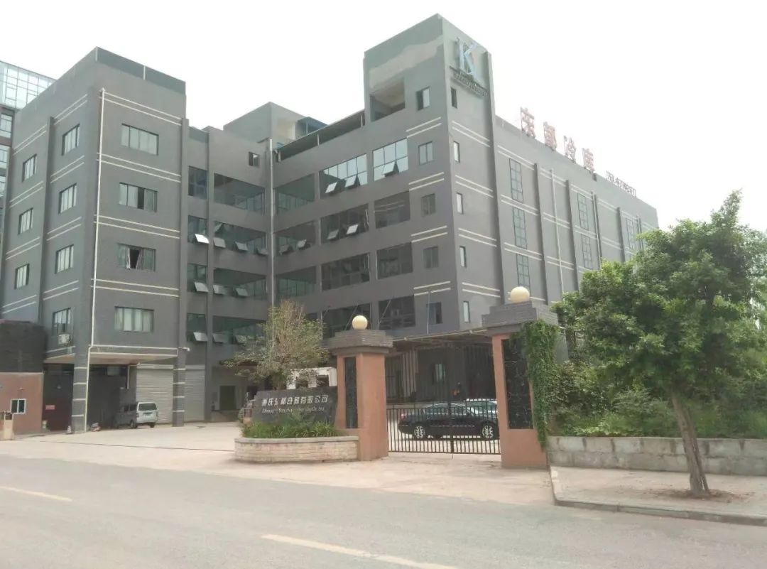 鏈庫與重慶東都倉儲有限公司東都凍庫正式達成戰(zhàn)略合作