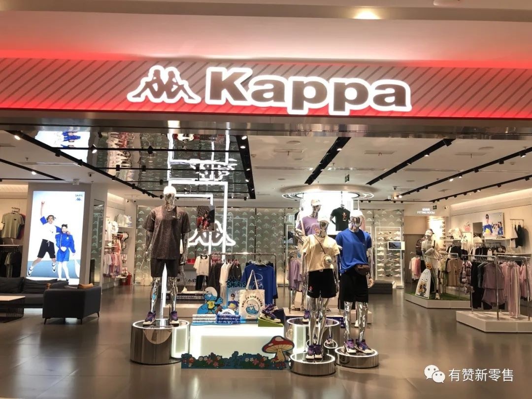 服裝品牌Kappa與有贊新零售升級合作 加強私域會員數字化增長