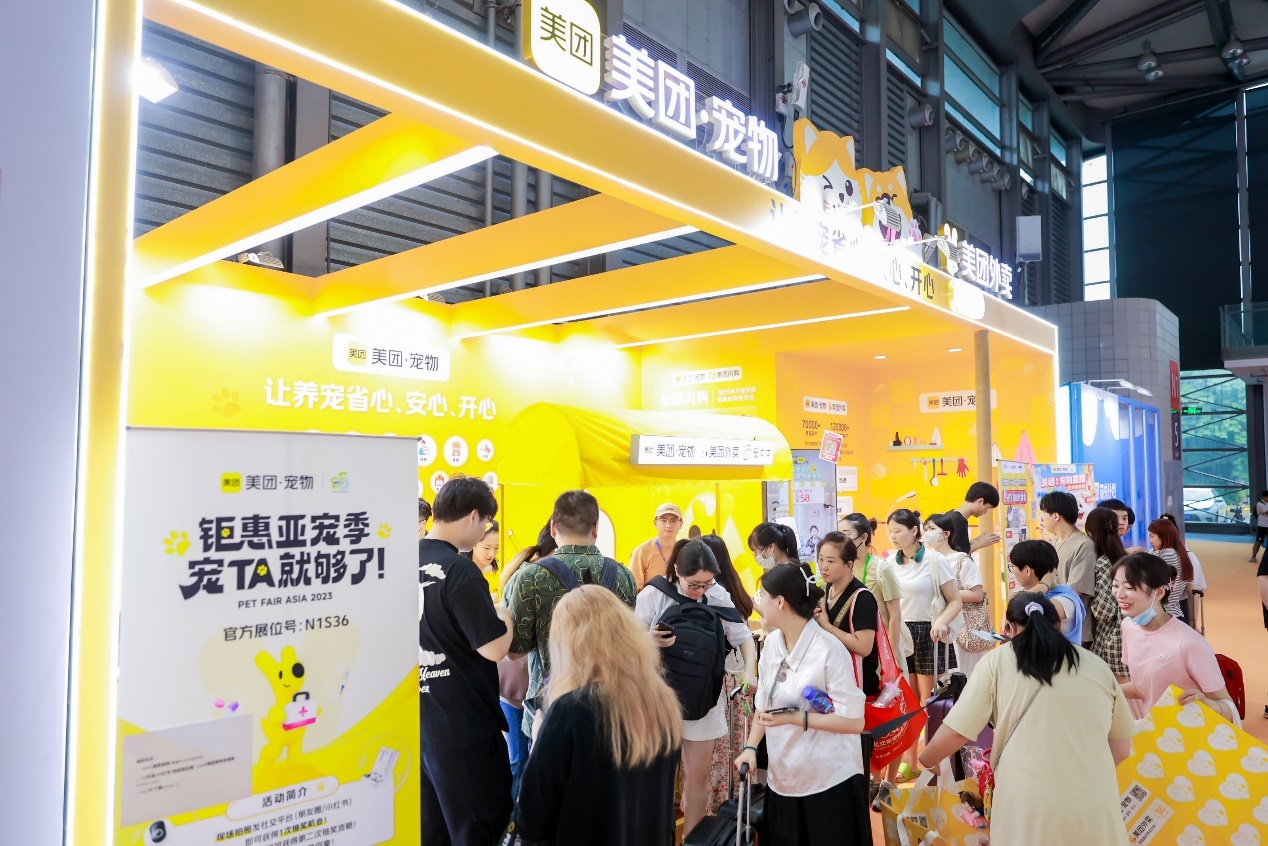 美團：今年以來新收錄各類寵物門店數超2.5萬家