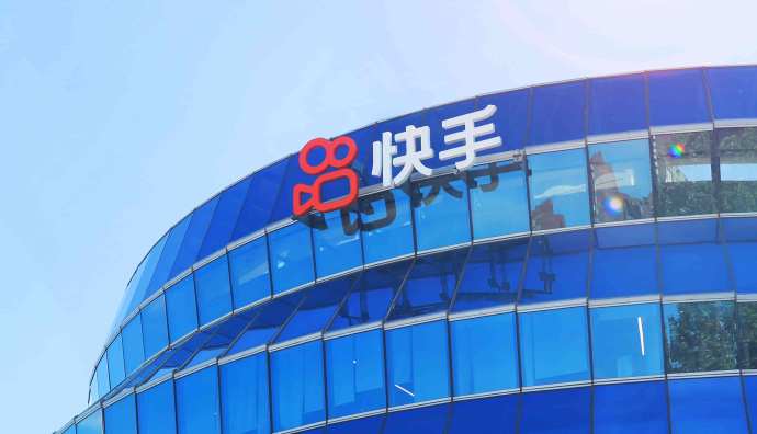 快手擬將部分類目由電商調整至本地生活